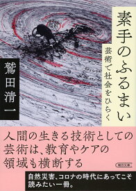 楽天市場 モードの迷宮の通販