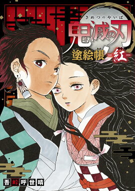 ���Ǥο� �ɳ�Ģ -�ȡ�