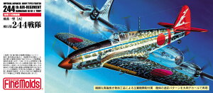 1/72 �鍑���R �O���퓬�@ �򉍈�^[��] ��s��244��� �yFP26�z (�v�����f��)