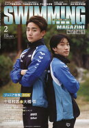 SWIMMING MAGAZINE (スイミング・マガジン) 2026年 2月号 [雑誌]