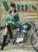 VIBES (バイブス) 2026年 2月号 [雑誌]