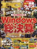 Mr.PC (ミスターピーシー) 2026年 2月号 [雑誌]