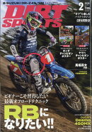 DIRT SPORTS (ダートスポーツ) 2026年 2月号 [雑誌]