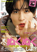 FINEBOYS (ファインボーイズ) 2026年 2月号 [雑誌]