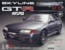 週刊 スカイライン GT-R NISMO[R32型] 2026年 2/24号 [雑誌]