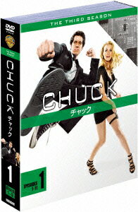 CHUCK/チャック<サード・シーズン> セット1