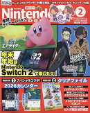 Nintendo DREAM (ニンテンドードリーム) 2026年 2月号 [雑誌]