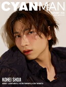 CYAN MAN (シアン マン)26年2月号増刊 KOHEI SHOJI EDITION 2026年 2月号 [雑誌]