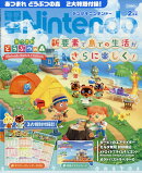 電撃Nintendo (ニンテンドー) 2026年 2月号 [雑誌]