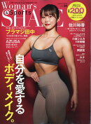 増刊Fight&Life Woman'sSHAPE&Sports 31 2026年 2月号 [雑誌]
