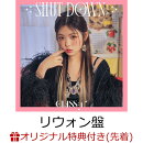【楽天ブックス限定先着特典+先着特典】SHUT DOWN -JP Ver.- (リウォン盤)(A4クリアファイル+『SHUT DOWN -JP Ver.-…