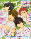 PASH!(パッシュ) 2016年 02月号 [雑誌]