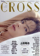 TVfan CROSS (テレビファン クロス) Vol.49 2026年 2月号 [雑誌]