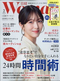 日経WOMAN ミニサイズ版 2026年 2月号 [雑誌]