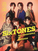 音楽と人 2026年 2月号 [雑誌]