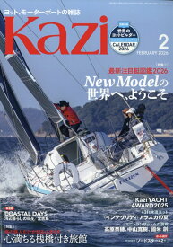 KAZI (カジ) 2026年 2月号 [雑誌]