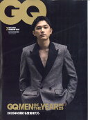 GQ JAPAN(ジーキュー ジャパン)2月号増刊 特別表紙版 2026年 2月号 [雑誌]