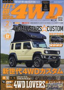 LET'S GO (レッツゴー) 4WD 2026年 2月号 [雑誌]