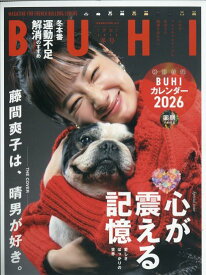 BUHI (ブヒ) 2026年 2月号 [雑誌]