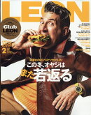 LEON (レオン) 2026年 2月号 [雑誌]