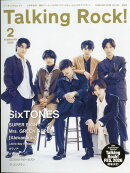 Talking Rock!増刊 SixTONES特集 2026年 2月号 [雑誌]