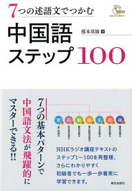 楽天市場 ありがとう 中国語の通販 楽天市場 ありがとう 中国語の通販