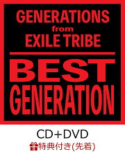 【先着特典】BEST GENERATION (International Edition) (CD＋DVD) (ニューイヤーカードB付き)