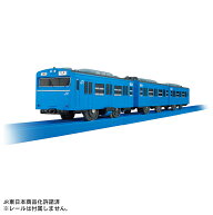 103系京浜東北線