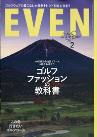 EVEN (イーブン) 2026年 2月号 [雑誌]