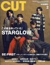 Cut (カット) 2026年 2月号 [雑誌]