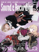 Sound & Recording Magazine (サウンド アンド レコーディング マガジン) 2026年 2月号 [雑誌]