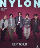 NYLON JAPAN (ナイロンジャパン) 2026年 2月号 [雑誌]