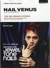NAIL VENUS (ネイルヴィーナス) 2026年 2月号 [雑誌]