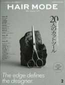 HAIR MODE (ヘアモード) 2026年 2月号 [雑誌]