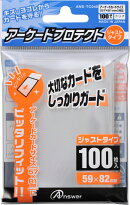 アーケードカード用アーケードプロテクト　ジャストタイプ（クリア）100枚入り