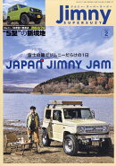 Jimny SUPER SUZY (ジムニースーパースージー) 2026年 2月号 [雑誌]