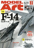 MODEL Art (モデル アート) 2026年 2月号 [雑誌]