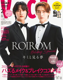 VOCE(ヴォーチェ)2月号増刊 2026年 2月号 [雑誌]