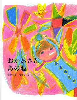 ���������󤢤Τ�