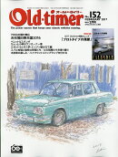 Old-timer (オールドタイマー) 2017年 02月号 [雑誌]