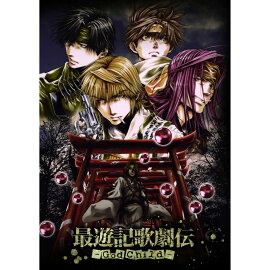 ��ͷ���η�����God Child-