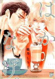 楽天市場 ジュネットコミックスピアスシリーズの通販