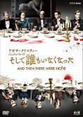 読書の秋！秋の夜長に読むミステリーのおすすめは？