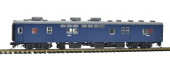 TOMIX 国鉄客車 オユ10形（冷改車・青） 【HO-5027】 (鉄道模型 HOゲージ)