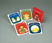 楽天ブックス: きゅっ きゅっ きゅっ - くつくつあるけのほん3 - 林 