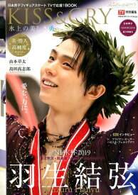 楽天市場 キス アンド クライ 本 雑誌 コミック の通販