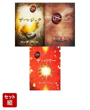 楽天ブックス: ザ・シークレット - ロンダ・バーン - 9784047915572 : 本
