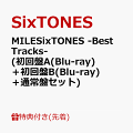【予約】【先着特典】MILESixTONES -Best Tracks- (初回盤A(Blu-ray)+初回盤B(Blu-ray)+通常盤セット)(内容未定(3つ))