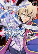 BLAZBLUE　2
