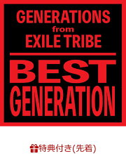 【先着特典】BEST GENERATION (International Edition) (CD＋Blu-ray) (ニューイヤーカードB付き)